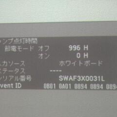 エプソン超単焦点プロジェクター　EB-1410WT