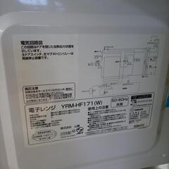 リユースのサカイ太田店　値下げしました。★ジモティ割あり★ 山善 電子レンジ  23年製 ／クリーニング済み OJ7610の画像