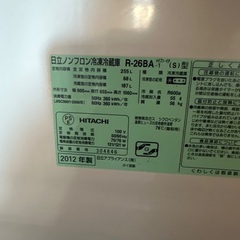255L 日立冷蔵庫 R-26BA-1）2012年モデルの画像