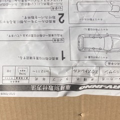 INNO/イノー キャリア　エクストレイル T31 の画像