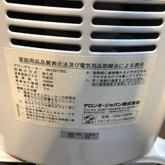 デロンギ　オイルヒーター　091521TEC【10989148】の画像