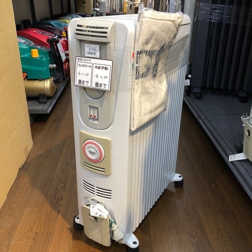 デロンギ　オイルヒーター　091521TEC【10989148】