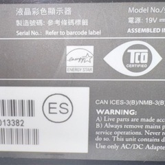 ゲーミングモニター2台 ゲーミングアームの画像