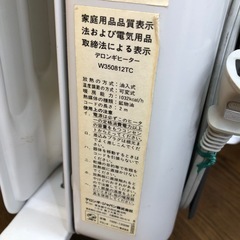 デロンギ　オイルヒーター　W350812TC【10967016】の画像