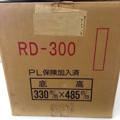 【中古工具】  RIGIDRACK  馬 ジョッキ  3t     RD-300の画像