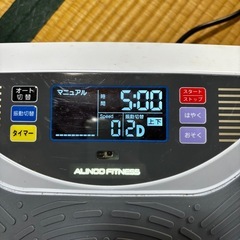 美品✨3D振動マシン　エクササイズマシン　BALANCE WAVE バランスウェーブの画像