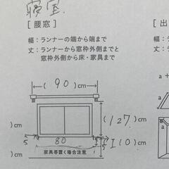 unico カーテンの画像