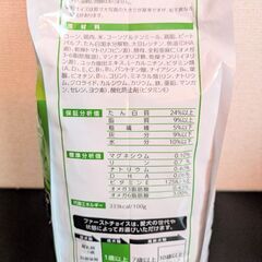 ドッグフードファーストチョイス成犬1歳以上小粒チキン2.7kg×2の画像
