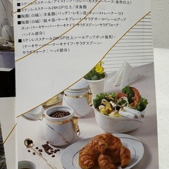 シールアップポットの画像