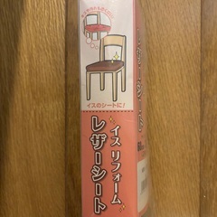 DIY用　合成皮革　レザーシート　60cm x 120cm グレー