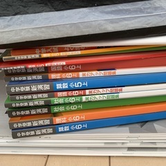 中学入試問題集