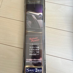 車カーテンの画像