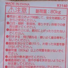 CAPTAIN STAG アウトドアチェア 2色セットの画像