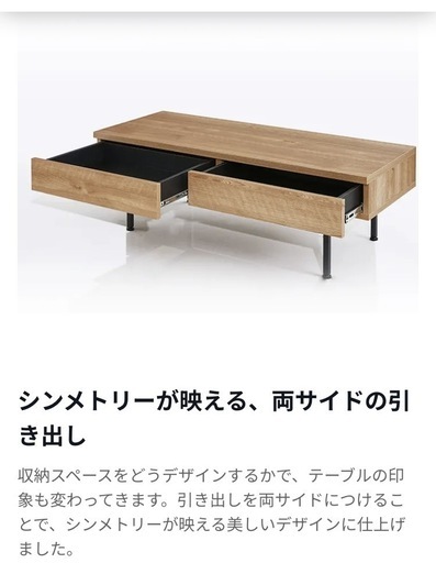 テレビボード