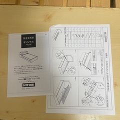 シングルベット収納付き
の画像