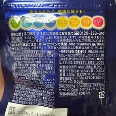 セサミンEXの画像