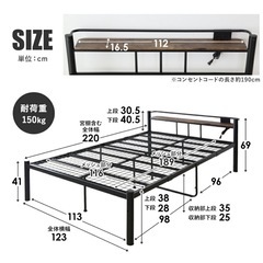 宮棚、コンセント2口付きセミダブルベッドフレーム(ブラック)