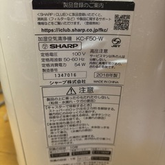 空気清浄機の画像