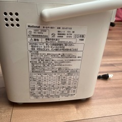 ナショナル　ホームベーカリーの画像