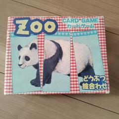 奥野かるた店　学研　カードゲーム　どうぶつ絵合わせ