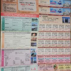 京阪グループ株主ご優待カード1セット　有効期限2025年7月10日　の画像
