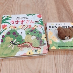 赤ちゃん向け絵本