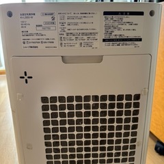 シャープ 空気清浄加湿器 SHARP KI-LS50
の画像
