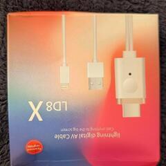 ライトニングデジタルAVケーブル lightning digital cableの画像