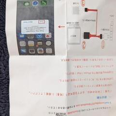 ライトニングデジタルAVケーブル lightning digital cableの画像