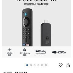 Hisenseテレビの画像