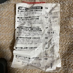 GEX フレキシブル 水槽用クーラー 未使用品の画像
