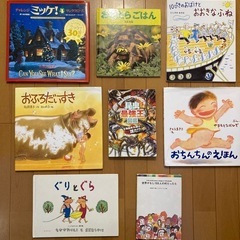 絵本