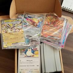 ポケモンカード(300枚前後)差し上げます