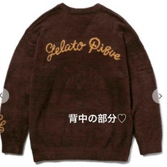 ジェラートピケオム　ベア　セットの画像