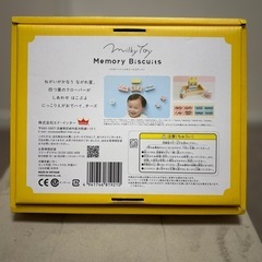 積み木　子どもの記念日写真に！の画像
