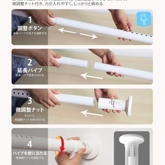 突っ張り棒　強力　耐荷重30~10kg 直径32mm(130-320cm)の画像