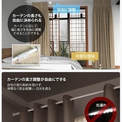 突っ張り棒　強力　耐荷重30~10kg 直径32mm(130-320cm)の画像