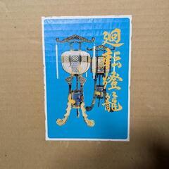 盆ちょうちん6個、回転とうろう3個の画像