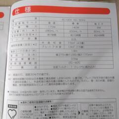 TWINBIRD ハイブリッド加湿器 ホワイト SK-D977Wの画像