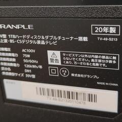 液晶テレビ　39型の画像
