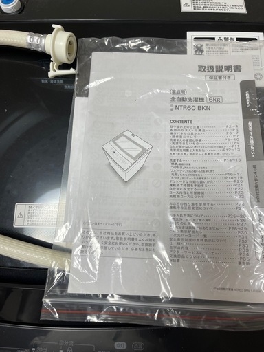 ニトリ　洗濯機