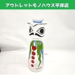 昭和レトロ 岡本太郎 水差し男爵 28㎝ ピッチャー 工芸ガラス...
