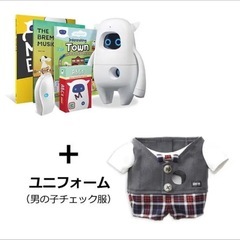 【未開封】Musio X 教材セット＋ユニフォーム（男の子チェック服）