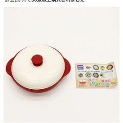 レンジ簡単調理の画像