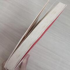 こうすればうまくいくADHDをもつ子の学校生活の画像