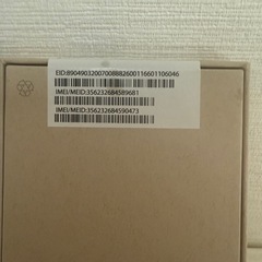IPhone13 mini 128GB ブルー  新品 未使用 アップル正規品 a0022