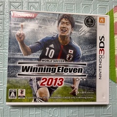 任天堂3DS ウイニングイレブン2013