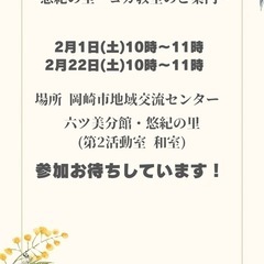 ヨガ初回体験 500円‼️一緒にヨガしましょう！の画像