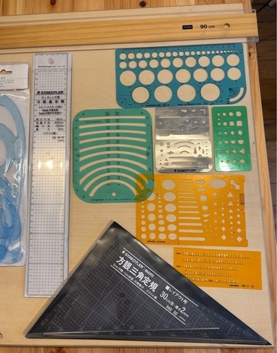 製図用具一式