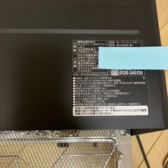 新品未使用　トースターの画像